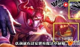 王者爆料最新皮肤100