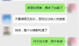 免费吃瓜微信群群号